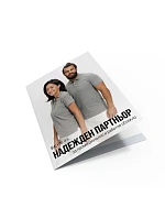POS materiál bulharský POS materiál bulharský