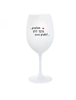 ...PROTOŽE BÝT TETA NENÍ PRDEL... - bílá  sklenice na víno 350 ml
