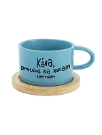KÁVA, PROTOŽE NA KOKAIN NEMÁM - modrý hrníček makronka 200 ml KÁVA, PROTOŽE NA KOKAIN NEMÁM - modrý hrníček makronka 200 ml
