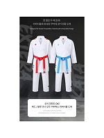 Základní kata kombo WKF Karate Kimono | MOOTO Základní kata kombo WKF Karate Kimono | MOOTO