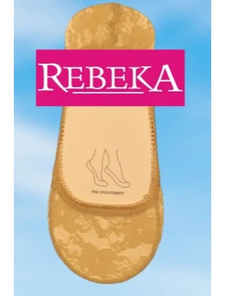 Baleríny KORONKA 1253