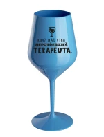KDYŽ MÁŠ VÍNO, NEPOTŘEBUJEŠ TERAPEUTA - modrá nerozbitná sklenice na víno 470 ml KDYŽ MÁŠ VÍNO, NEPOTŘEBUJEŠ TERAPEUTA - modrá nerozbitná sklenice na víno 470 ml
