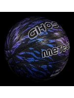 Meteor Ghost basketbal 16750 Meteor Ghost basketbal 16750