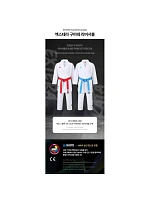 Extera Kumite WKF karate kimono | MOOTO