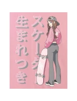 Dívčí tričko oversize s potiskem 4F 4FJRAW25TTSHF2936-54S